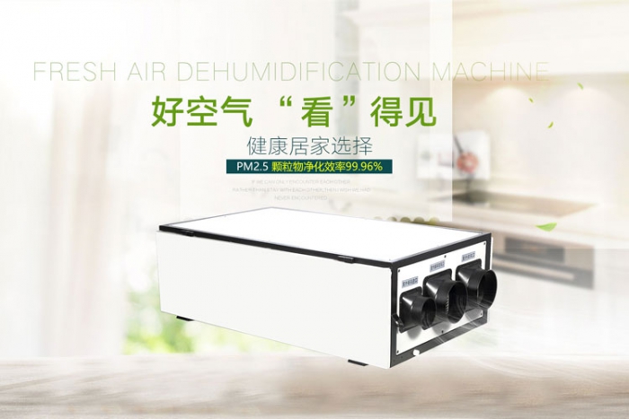 南方濕冷魔法攻擊，能用空調(diào)除濕嗎？