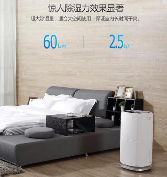 除濕機加濕器的原理是什么，南北差異應該買哪個？