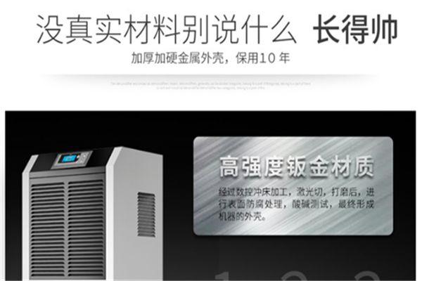 回南天如何保持室內干爽？