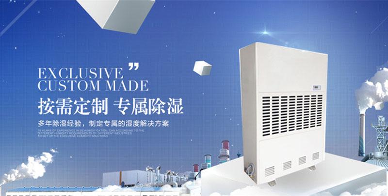 變革：抽濕器廠家驅動轉型 關鍵促創新