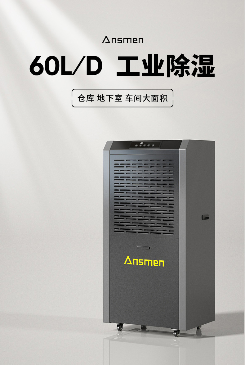 常規(guī)款60L_01